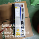 CR06561 二手科尔摩根伺服驱动器 专业销售维修一体化